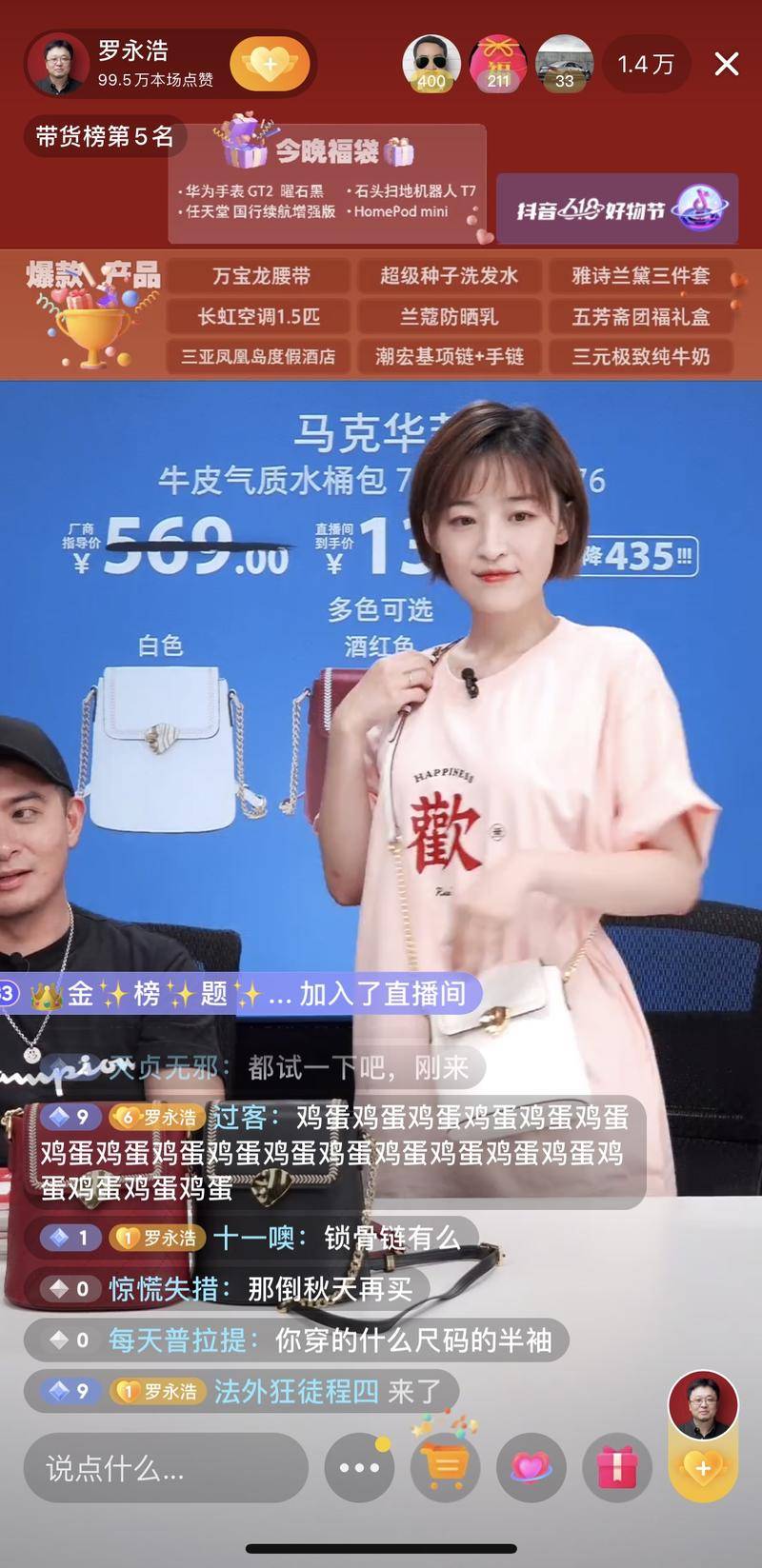 抖快电商掘金客，深入淘宝腹地，这是一片蓝海吗？