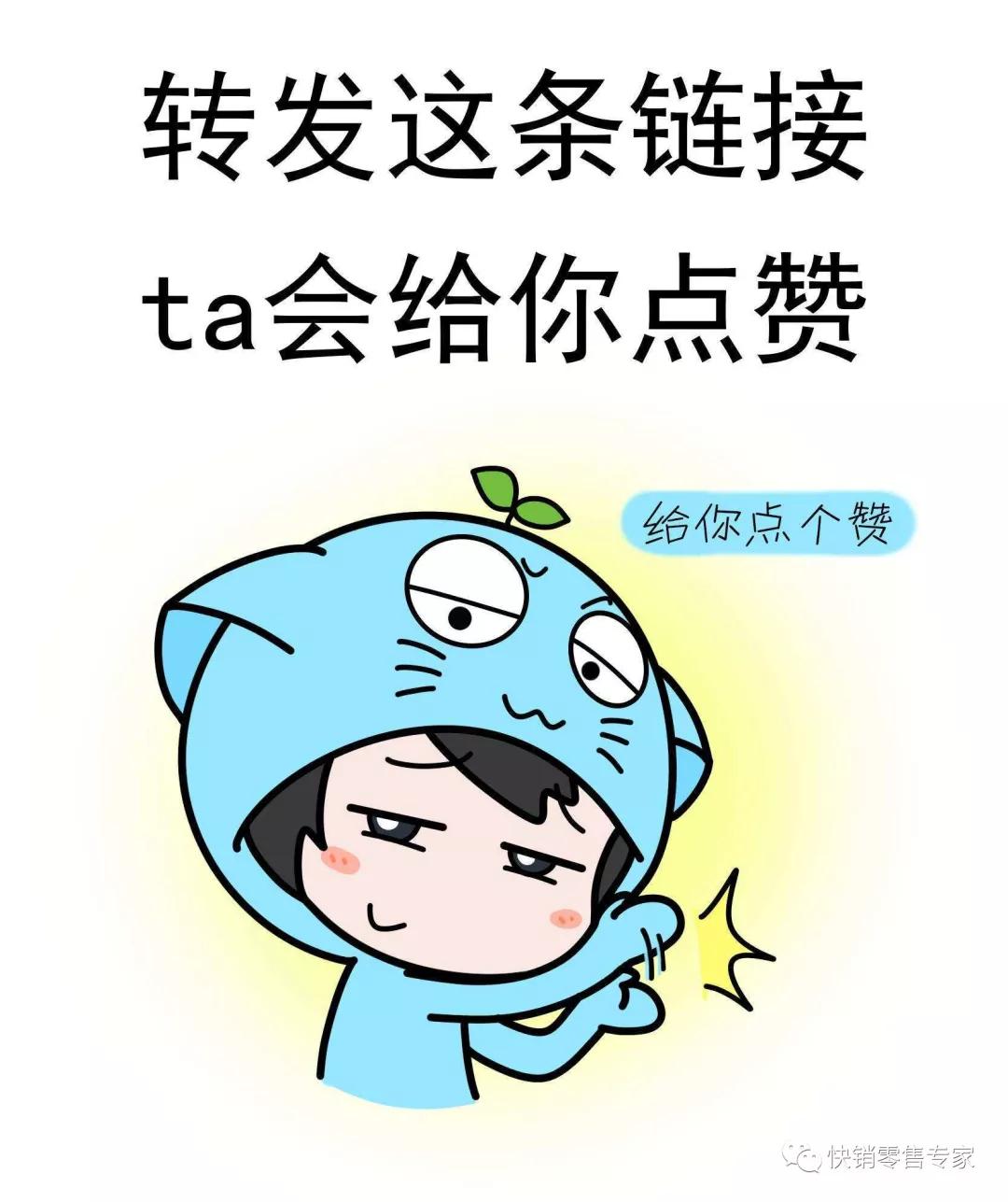 微商朋友圈怎么卖货,微商卖货的六大技巧