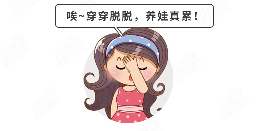 早晚温差大9-21度小孩怎么穿衣服,早晚温差大儿童穿衣