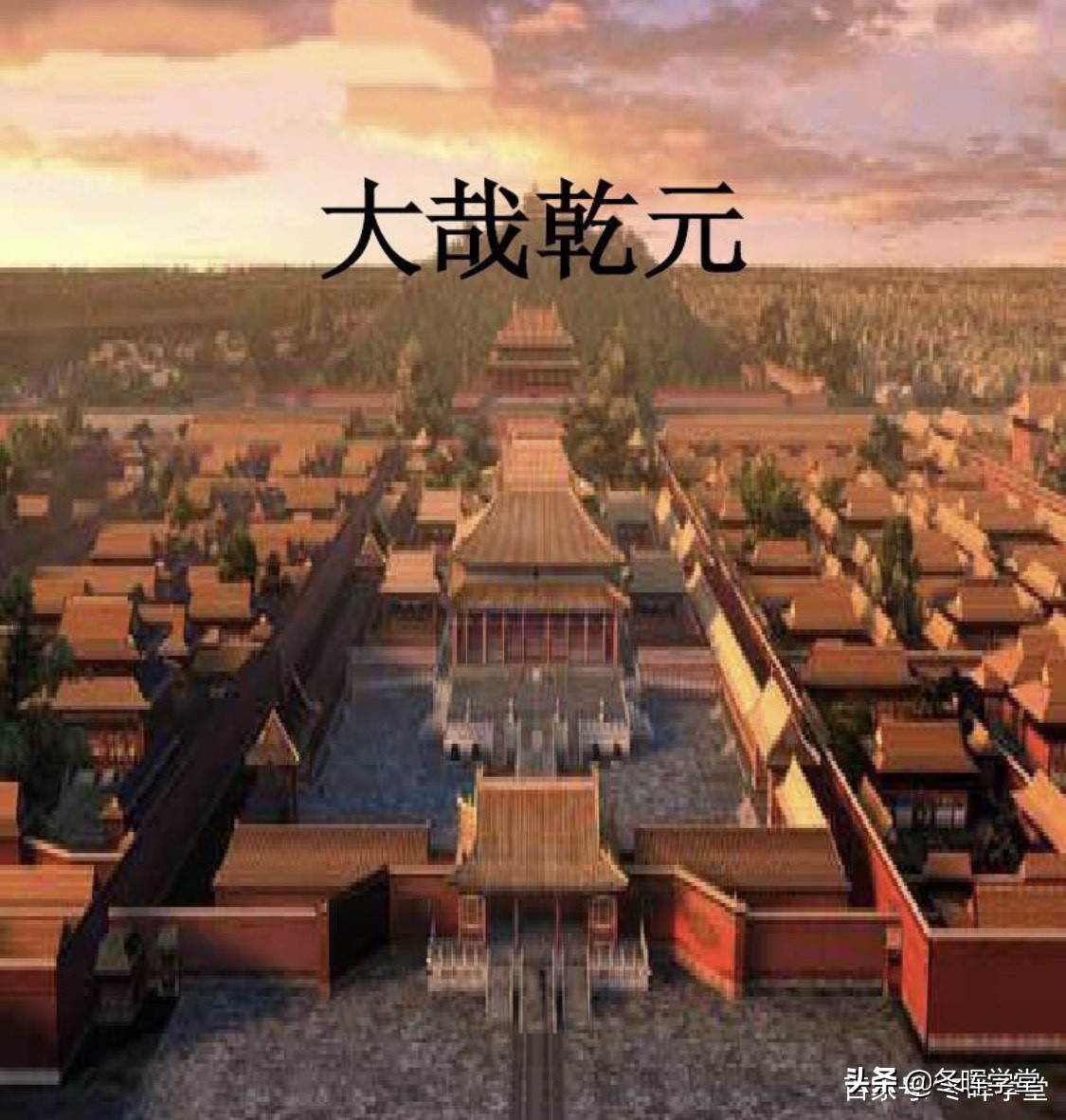 论语史鉴,论语史鉴孔子精彩片段