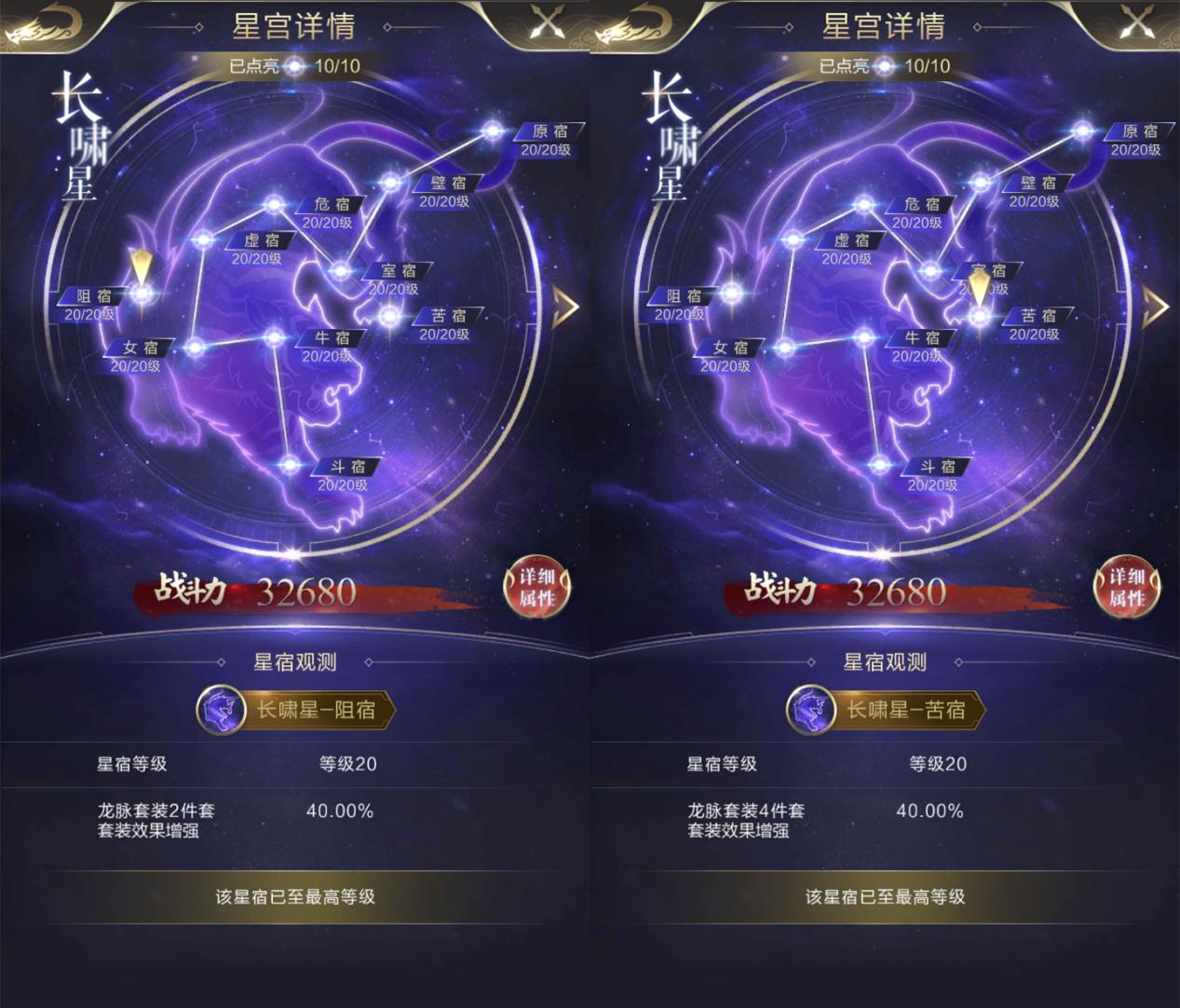 龙脉飞升,龙脉飞升有什么好处