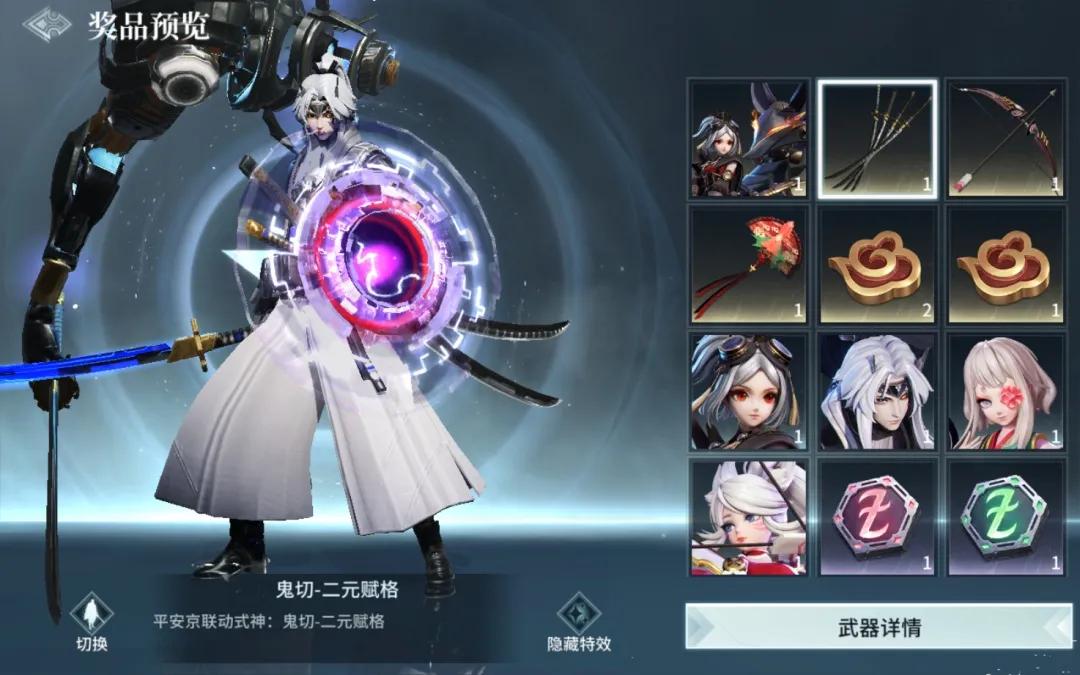 当阴阳师遇到刀剑乱舞,当阴阳师式神遇见鬼灭之刃上弦