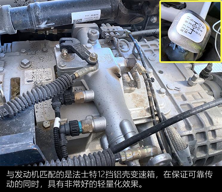 三一C8搅拌车详解：8X4总重31吨，新规定下的产物