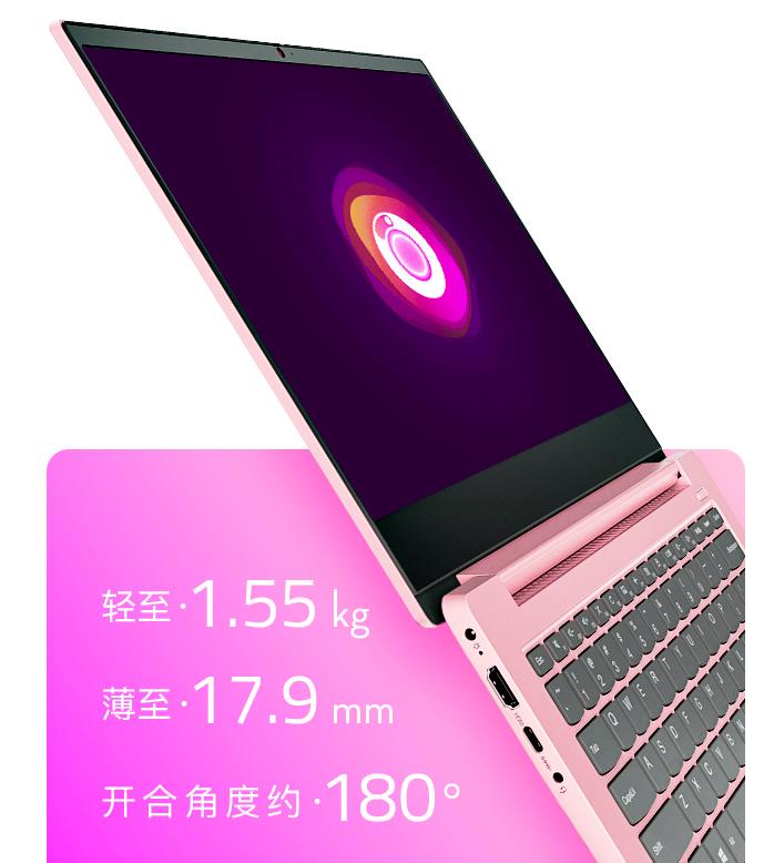 女神节推荐电脑,女神节礼物笔记本电脑