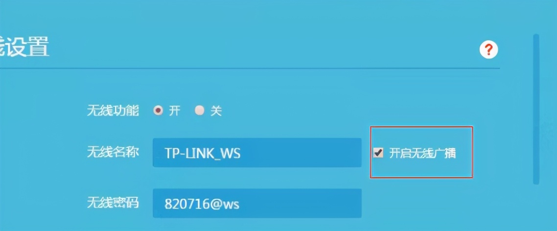 wifi怎样隐藏防止蹭网华为,wifi隐藏了还会被蹭网吗