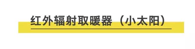 取暖器怎么选视频,取暖器怎么选择家用
