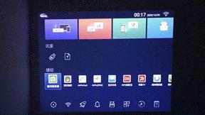 明基e520投影仪测评,明基e520手机投影