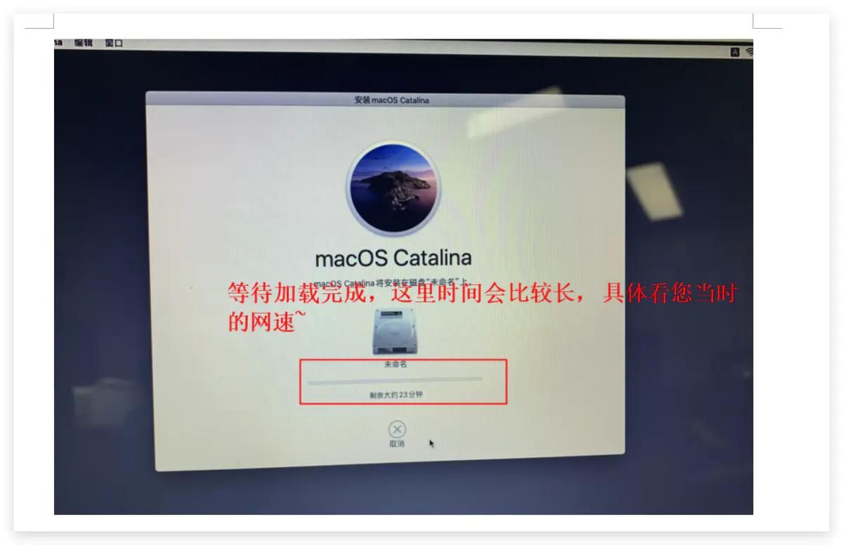 怎么在mac上重新安装苹果系统,mac电脑重新安装系统的详细步骤