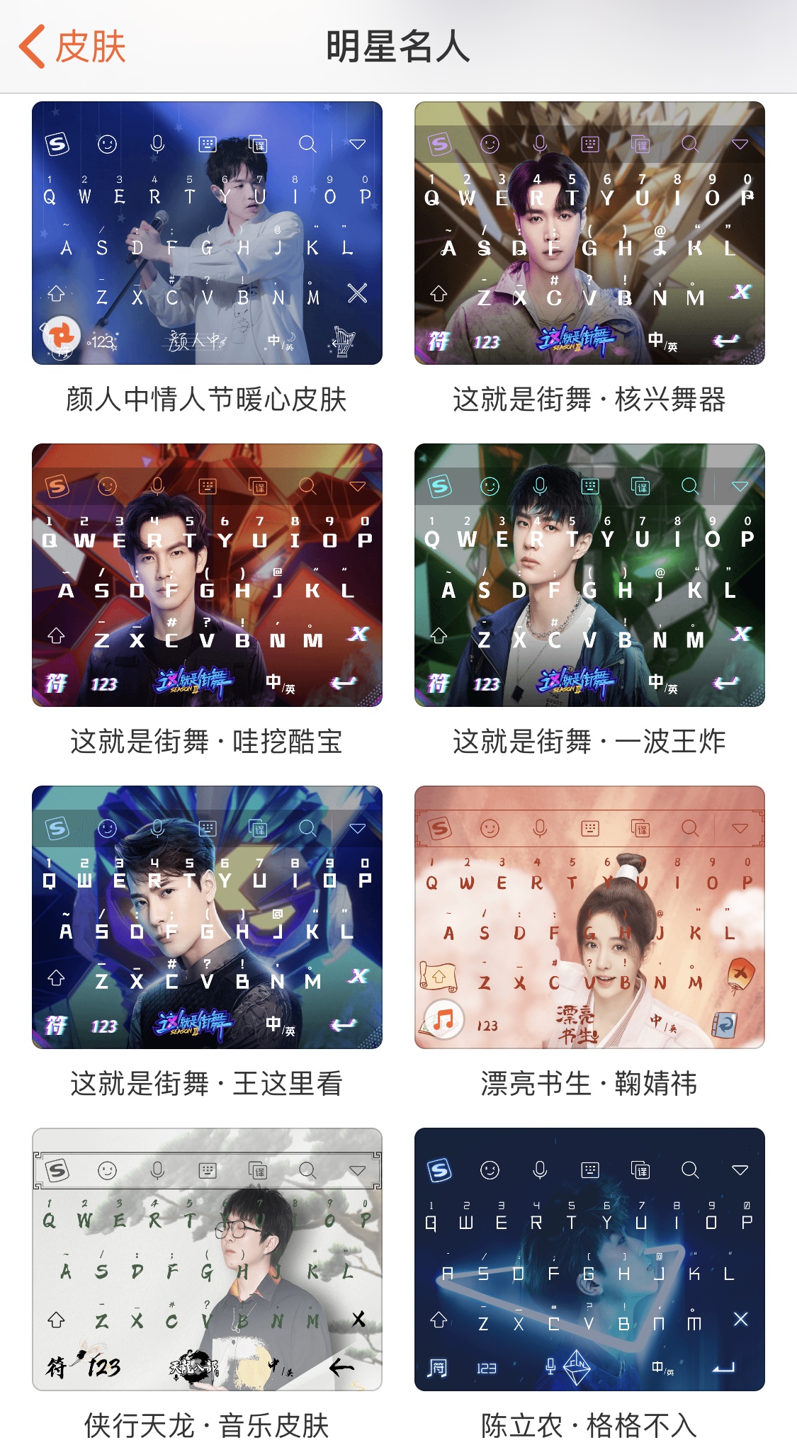 智慧输入法,智慧输入法新版