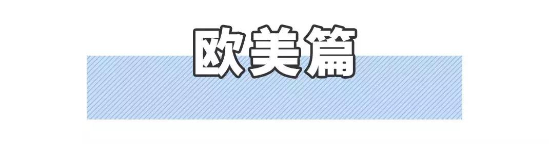 你已经是个成熟的钱包了，知道帮我买19年这些绝美新品了