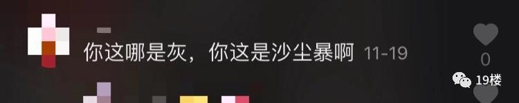 最近网上流行的打米游戏是真的吗,现在流行的打本游戏