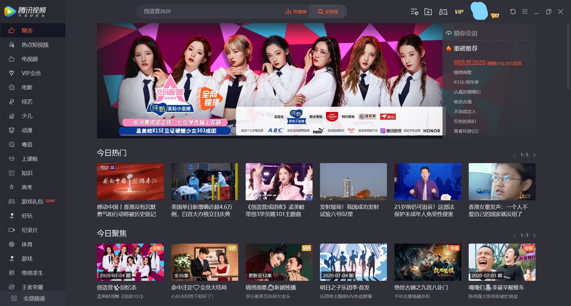 win10microsoftstore好用的鼠标,win10微软store