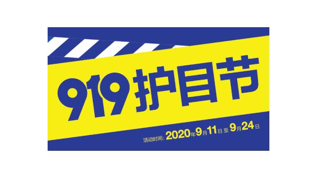 loho防控眼镜怎么样,loho防蓝光护目镜优势