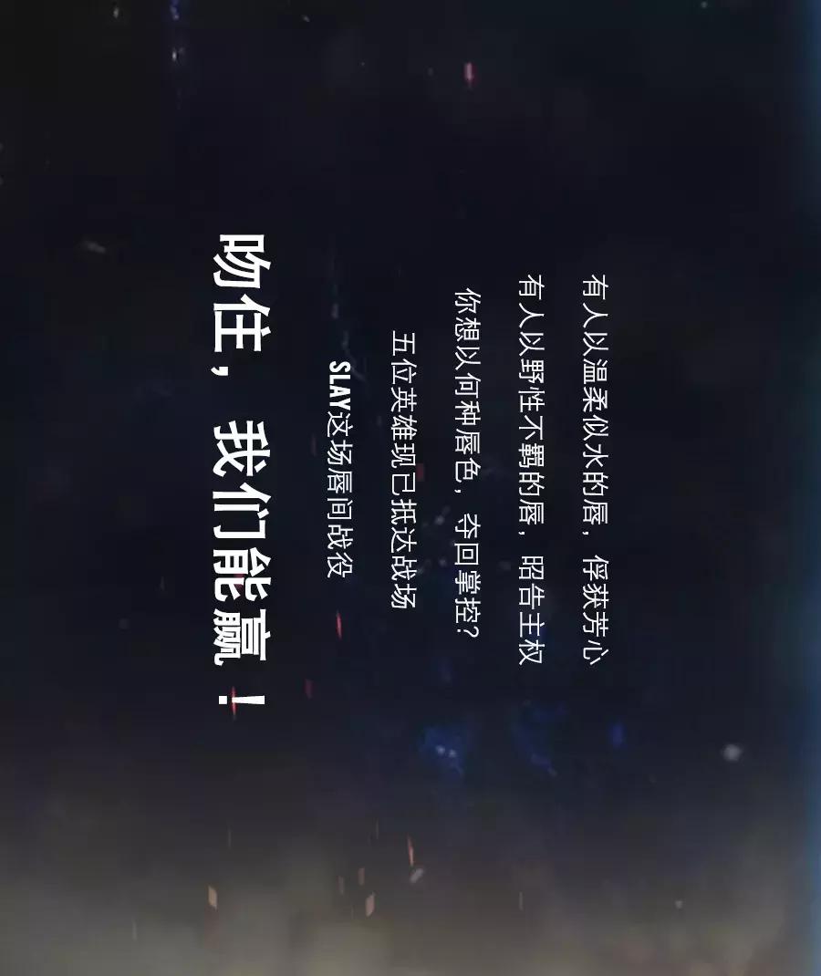 mac口红和王者荣耀联名 (王者荣耀联名mac跨界的基础是什么)