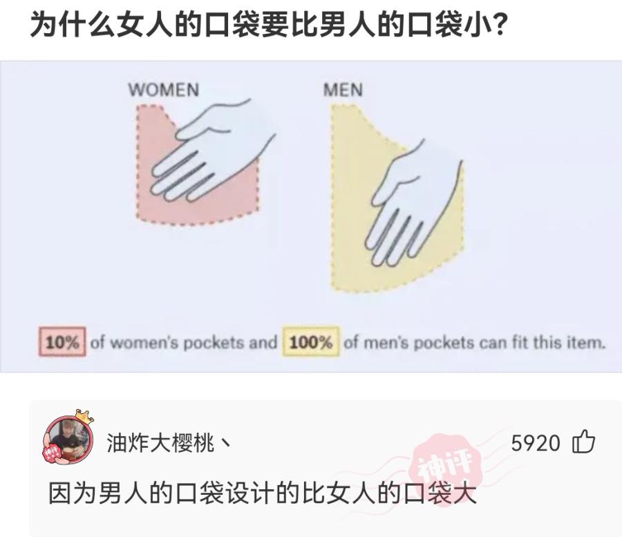 脚气脚臭挂什么科,神回复专治各种疑难杂症