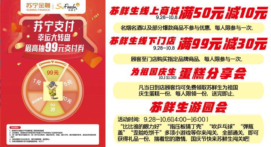 满100元送10元购物券,满50元送30元购物券