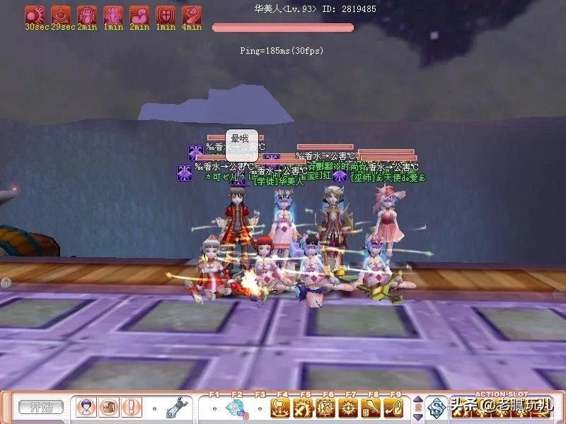 2007年的飞飞OL（老飞飞）