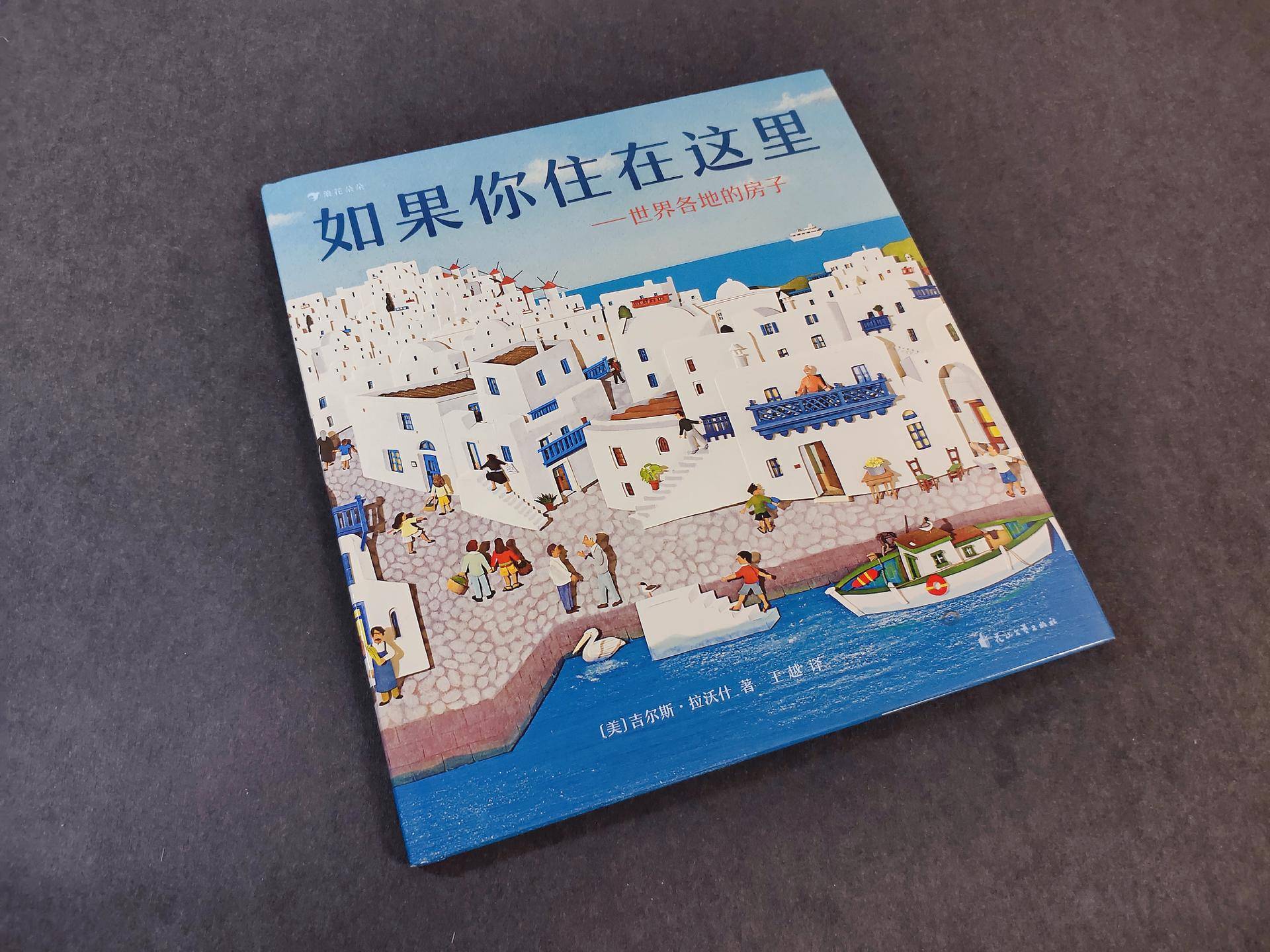 适合陪小孩一起看的书,适合孩子读的童书