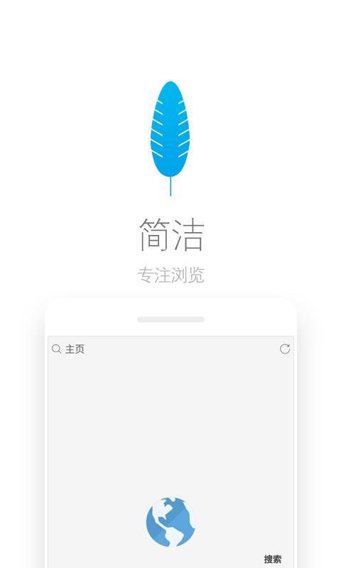 大部分大神手机上会装的几款体积小功能全浏览器，换手机也不会删