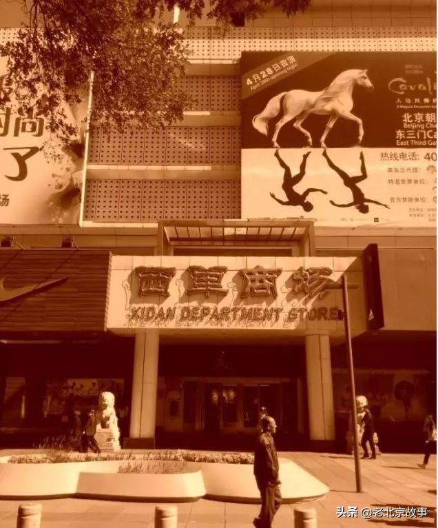 2022西单明珠商场现状,西单明珠华威大厦