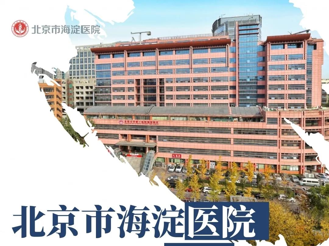 医师节致敬心血管内科,致敬医师节白衣天使