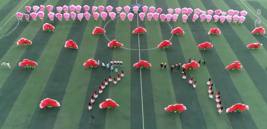 巴中市第6届运动会,巴中市第6届运动会开幕式