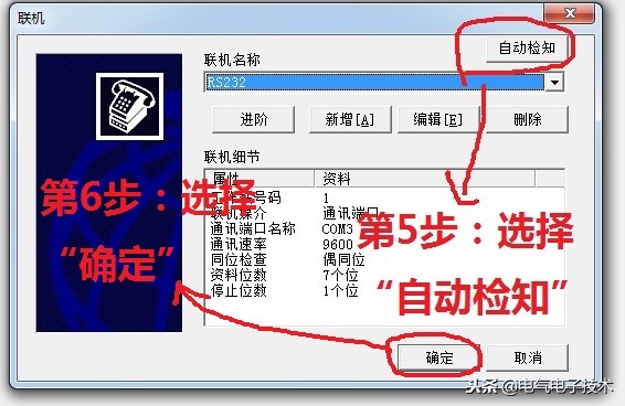 电气控制柜plc编程视频,plc控制电气设备调试的步骤