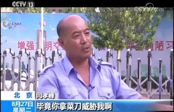 央视法制栏目真相,故意伤害案全过程庭审直播回放