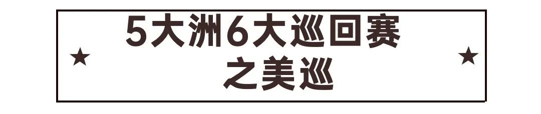 莱德杯高尔夫对决,高尔夫莱德杯赛制