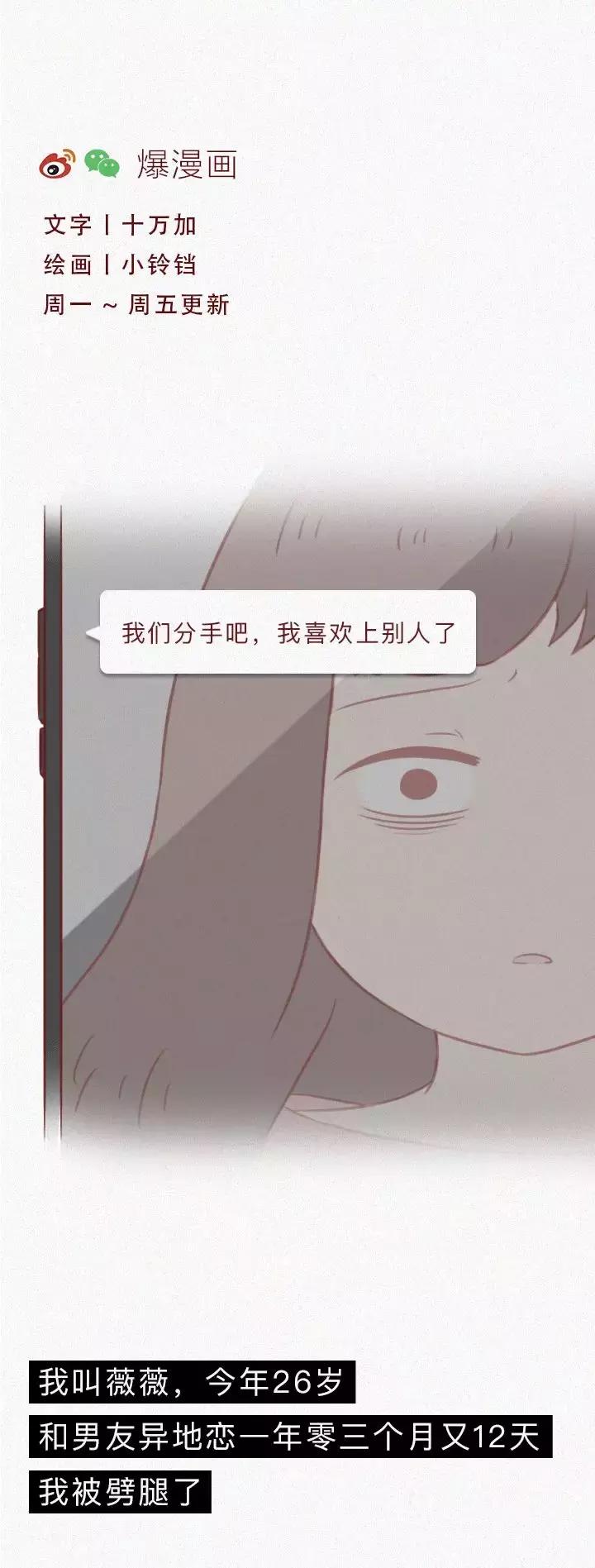 18岁女生进icu昏迷9天,18岁女孩进icu昏迷5天