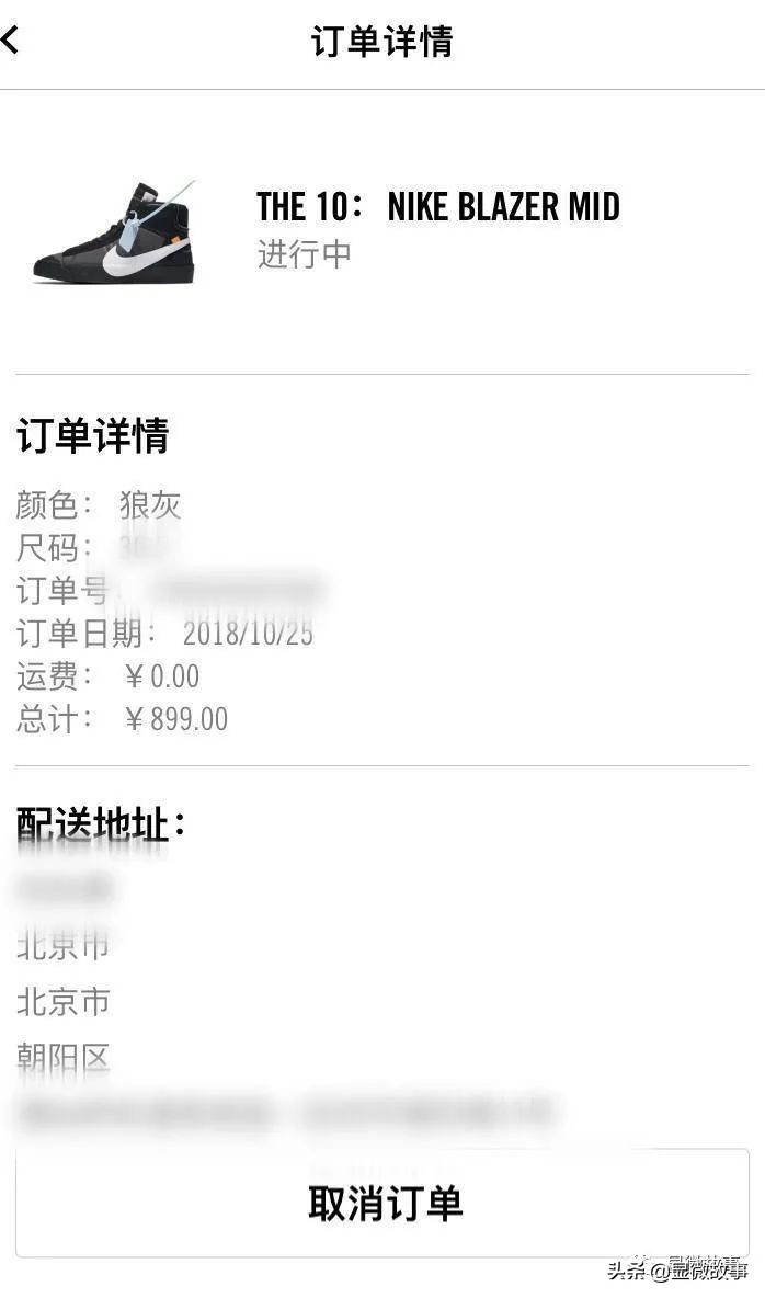 买鞋凌晨排队摇号抽签,彻夜排队抽签摇号