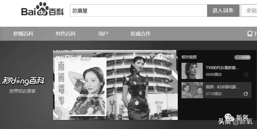 金庸经典女性人物,金庸第一大美人