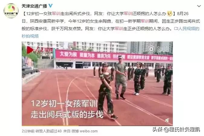 军训中暑的治疗方法,军训中暑怎么解决