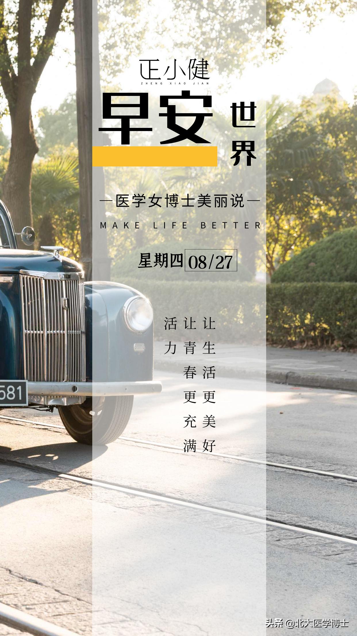 先兆流产中医如何调理,习惯性先兆流产怎么用中药调理