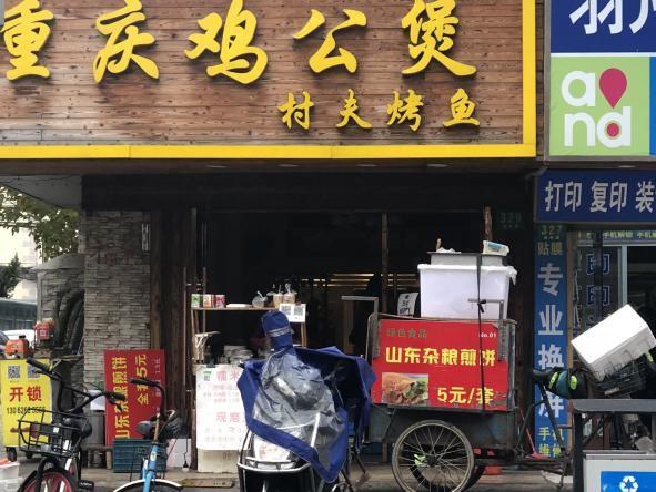 卖煎饼都月入3万,煎饼大妈真的能月入三万吗