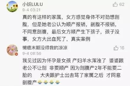张馨予和李晨在一起多久,嫁给军人的张馨予现状