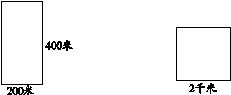 小学数学公顷和平方千米试讲稿,人教版平方千米和公顷换算练习题