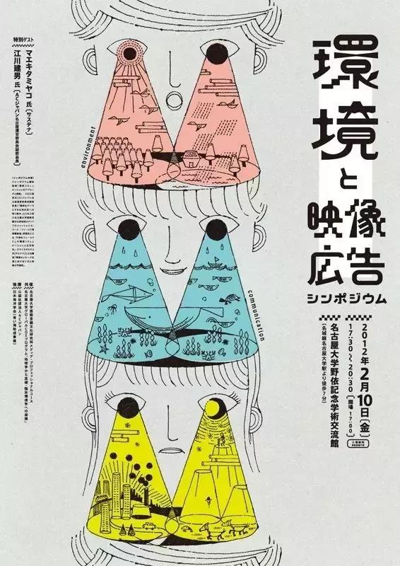 海报设计入门,海报设计从零开始教程