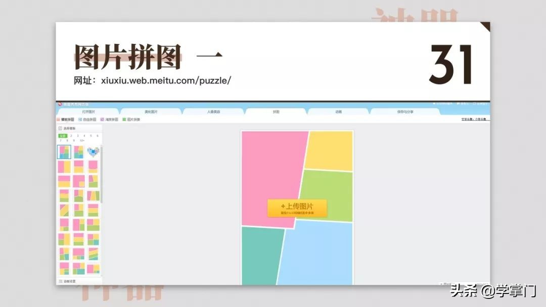 每日分享一个免费又实用的网站,10个冷门却逆天好用的工具网站
