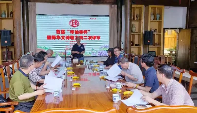 2022年寿仙谷杯省运会,寿仙谷比赛