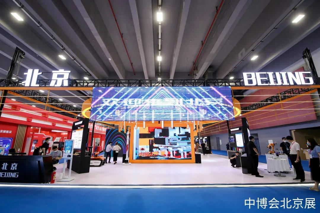 第十二届中博会中央展区,中博会开幕式