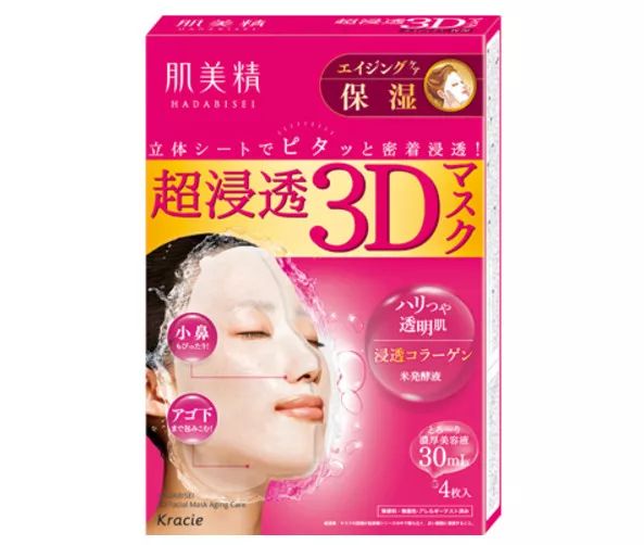 森田药妆玻尿酸复合酵素光感面膜,日本药妆最好用的面膜