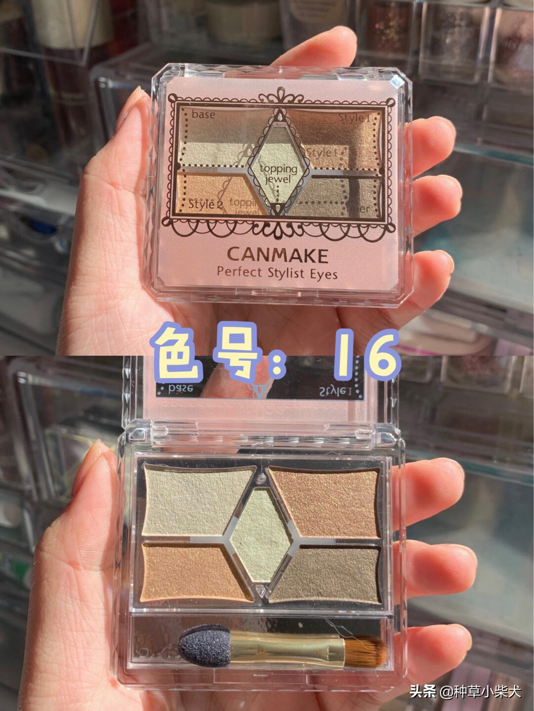 9块9眼影测评,推荐9色眼影