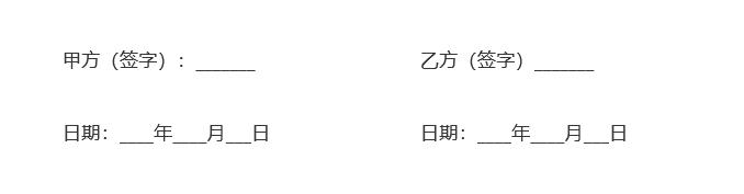 word文档怎么制作合同书,如何用word制作合同书