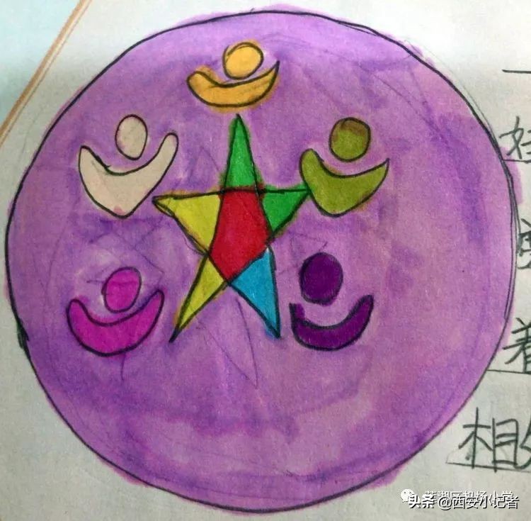 四年级班徽设计超越自我,班徽设计小学三年级五班