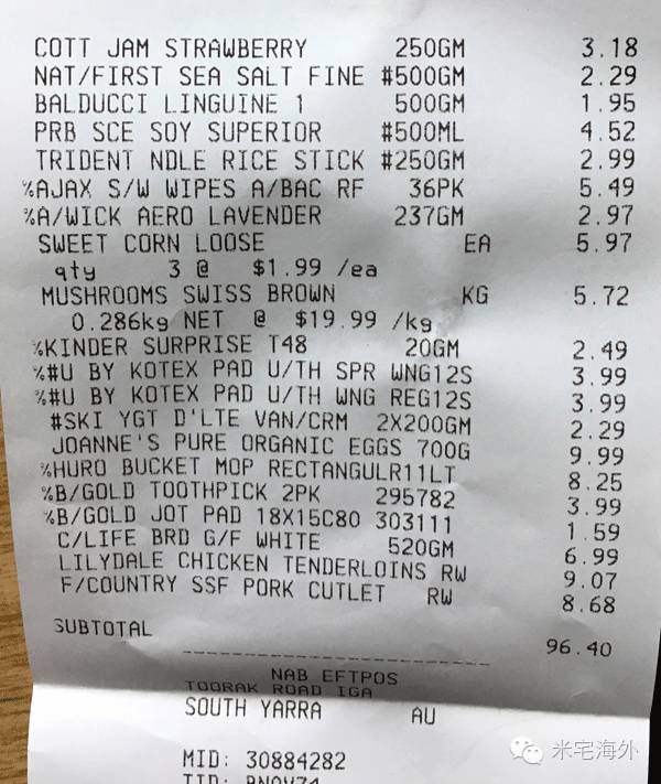 澳洲三口之家,墨尔本租房最佳攻略