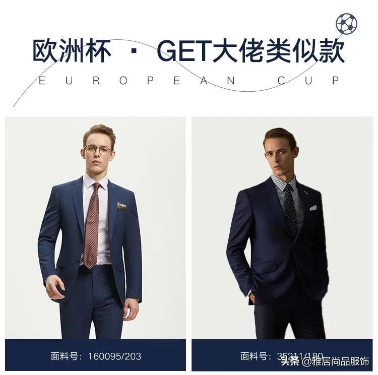 2020欧洲杯决赛意大利英格兰,2020欧洲杯意大利英格兰点球大战