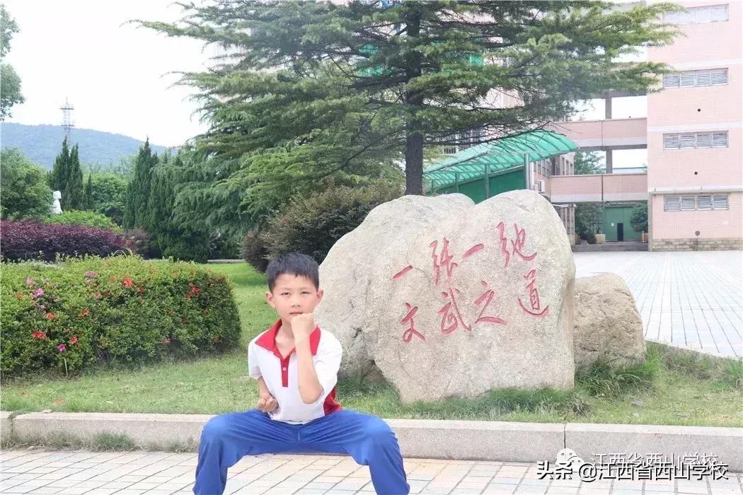 江西省西山足球,江西西山足球队