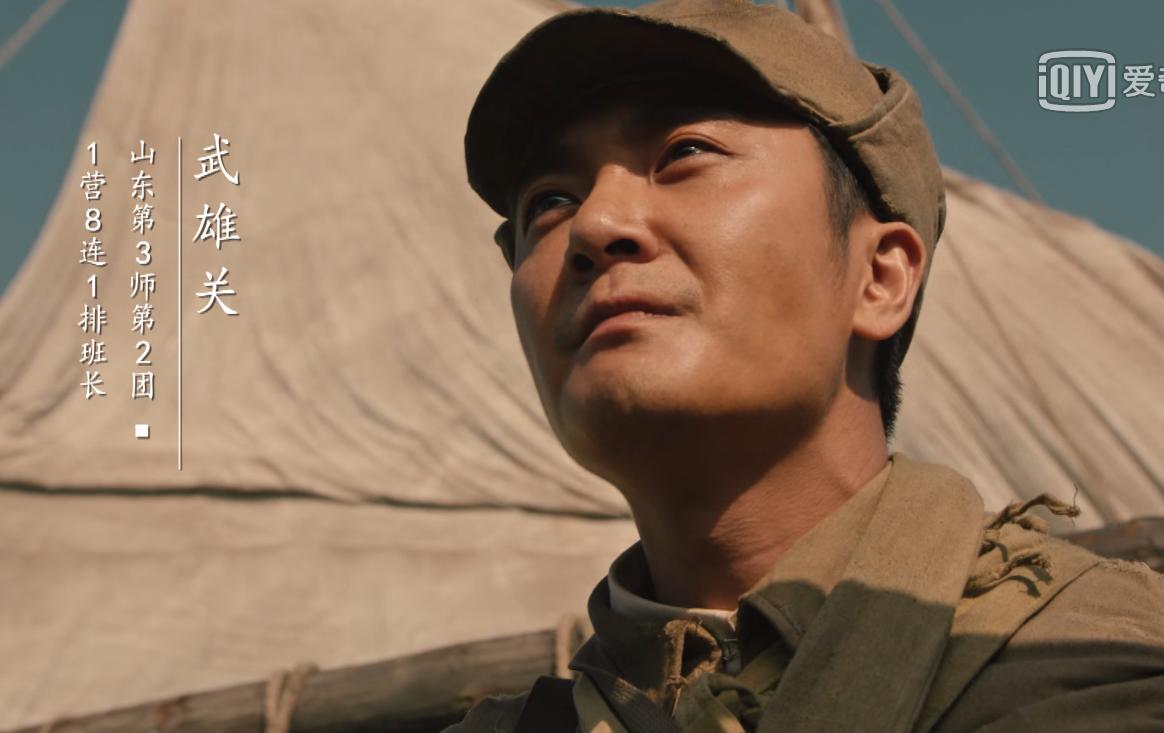 细说大决战中的小人物,大决战各人物结局