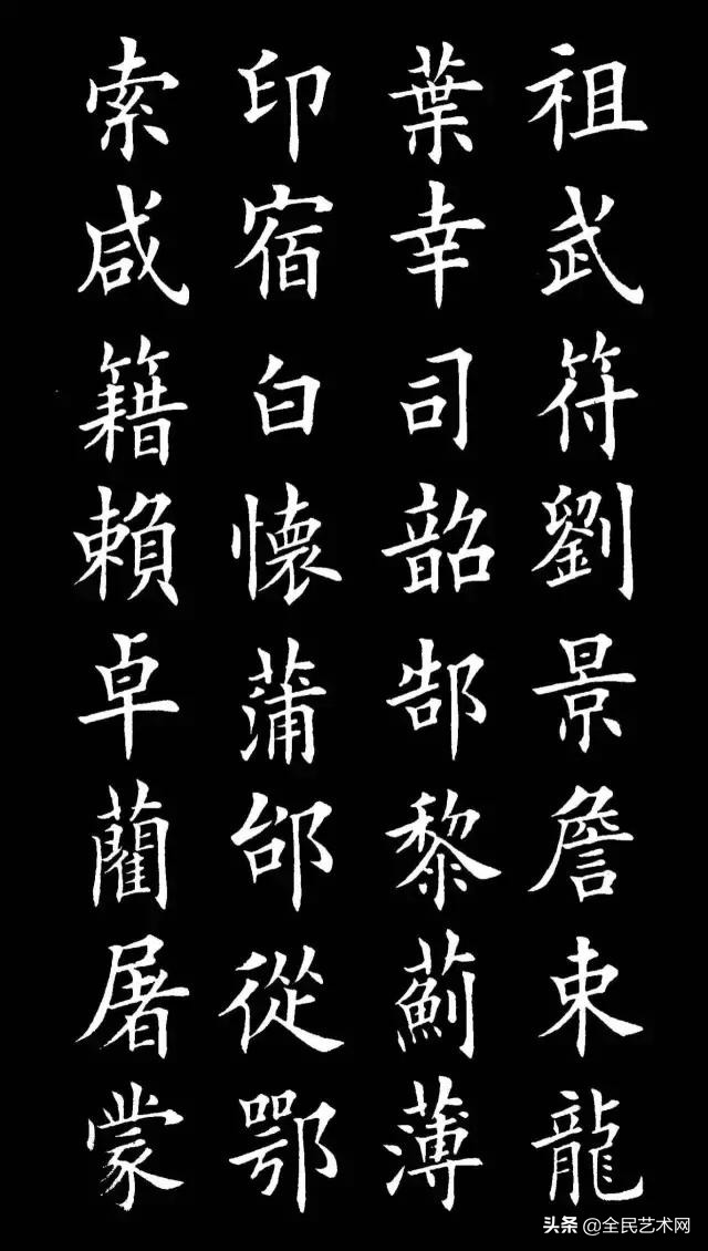 百家姓完整版注音,百家姓全文带拼音朗朗上口